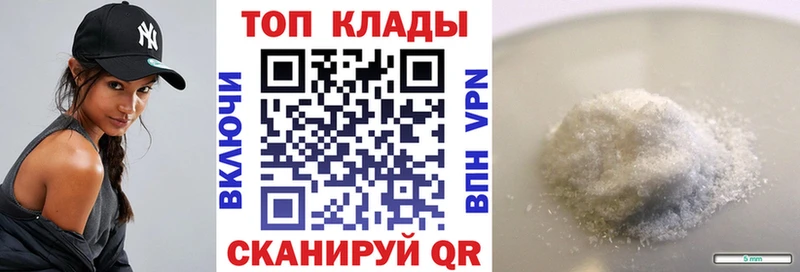 Купить закладку ГАШИШ  Героин  Меф мяу мяу  Конопля  Краснокаменск