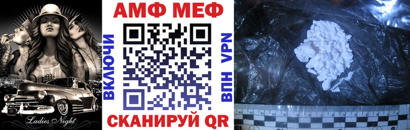 АМФЕТАМИН Розовый  Купить где  Краснокаменск 