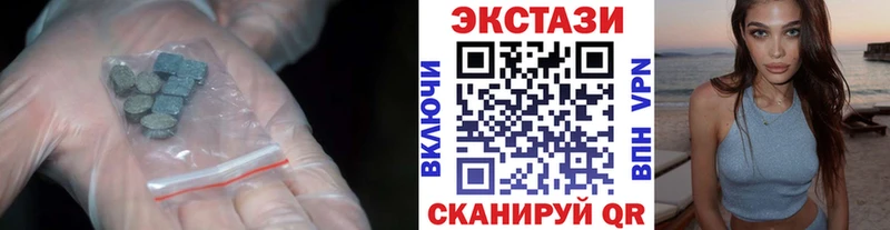 Купить закладки  Краснокаменск  Экстази диски 