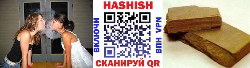 ГАШИШ Изолятор  Купить где  Краснокаменск 