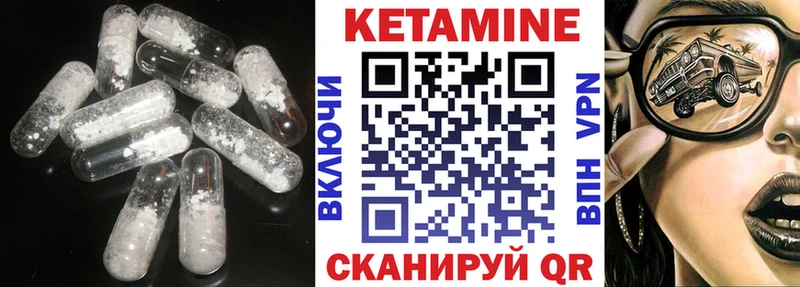 Купить закладки  Краснокаменск  КЕТАМИН ketamine 