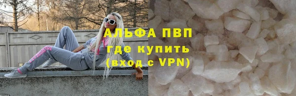 соль ск Инта