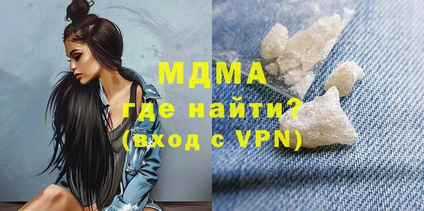 соль ск Инта