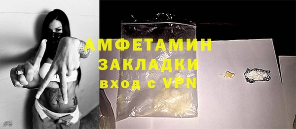 соль ск Инта