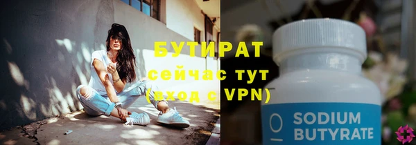 соль ск Инта
