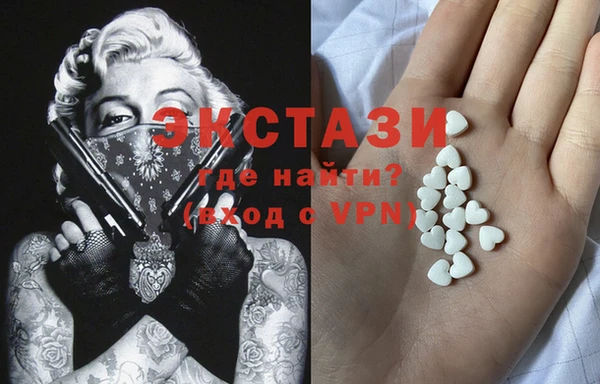 соль ск Инта
