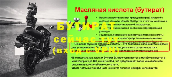 соль ск Инта
