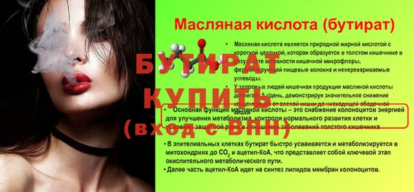соль ск Инта