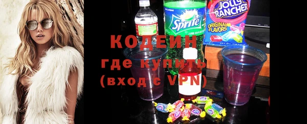 соль ск Инта