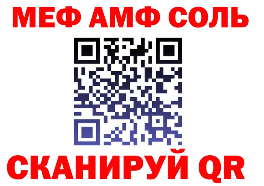МДМА VHQ зеркало это MEGA Краснокаменск