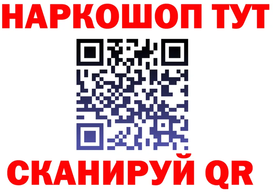 Героин VHQ ТОР это KRAKEN Краснокаменск