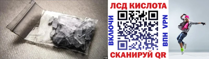 Лсд 25 экстази ecstasy  Купить  Краснокаменск 