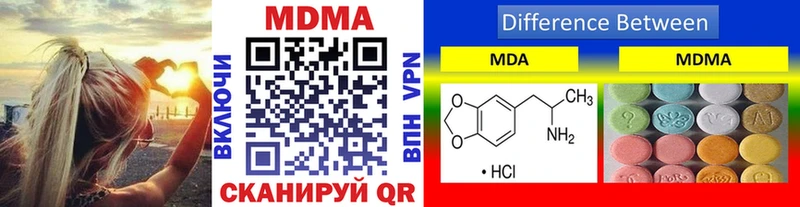 МДМА Molly  Купить  Краснокаменск 