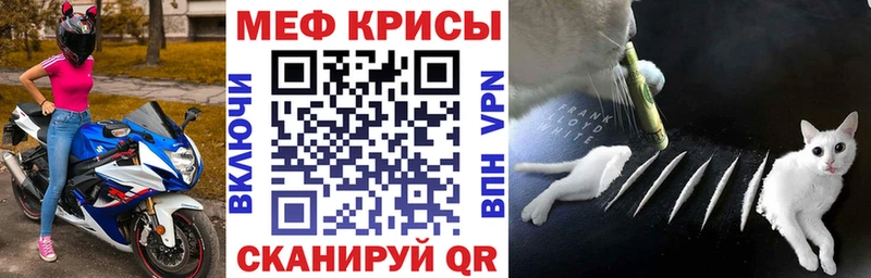 МЕФ мука  Краснокаменск 