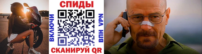 Купить где  Краснокаменск  МЕТАМФЕТАМИН пудра 