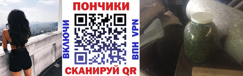 Купить закладки Краснокаменск Конопля White Widow